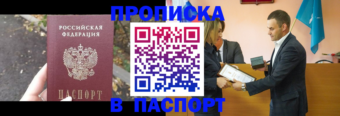 временная регистрация госуслуги в Зеленокумске